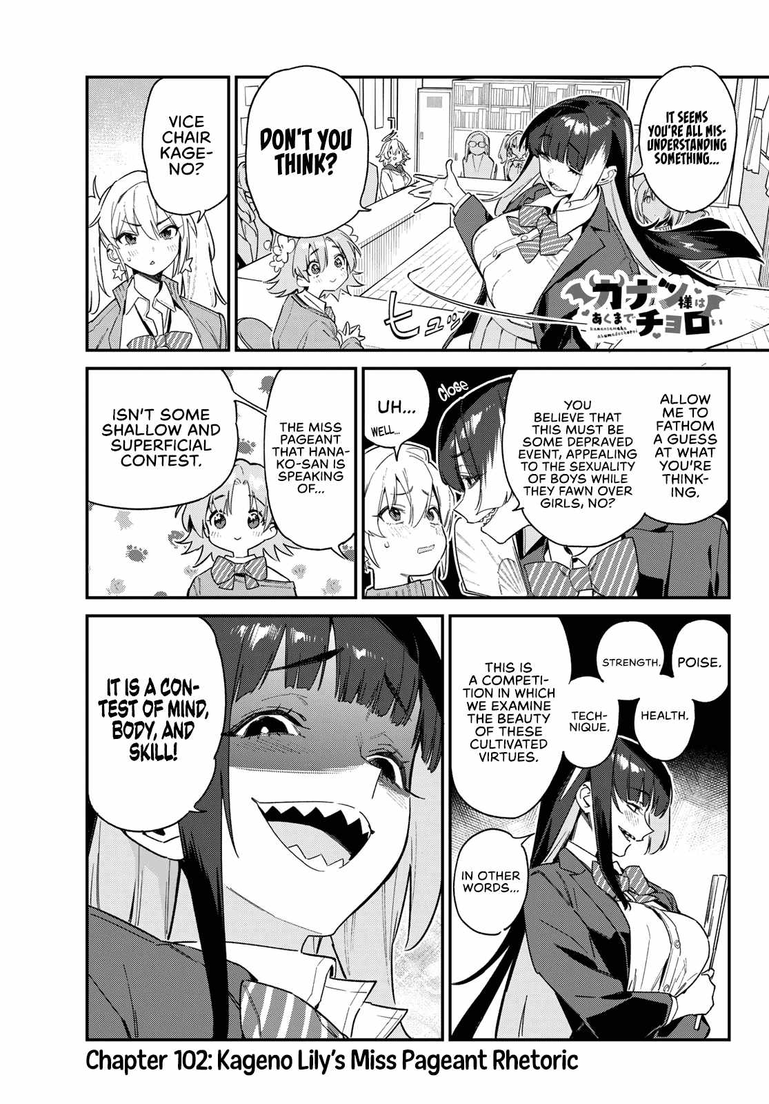 Kanan-sama wa Akumade Choroi Chapter 102 2